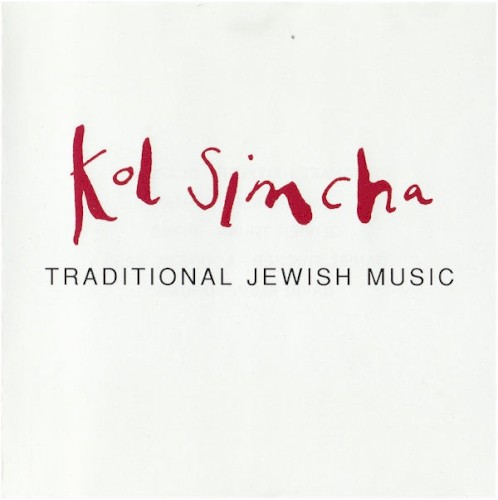 Traditional Jewish Music封面