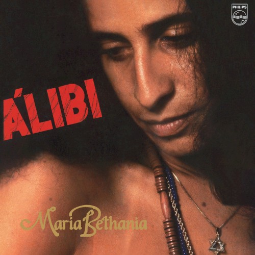 Álibi封面