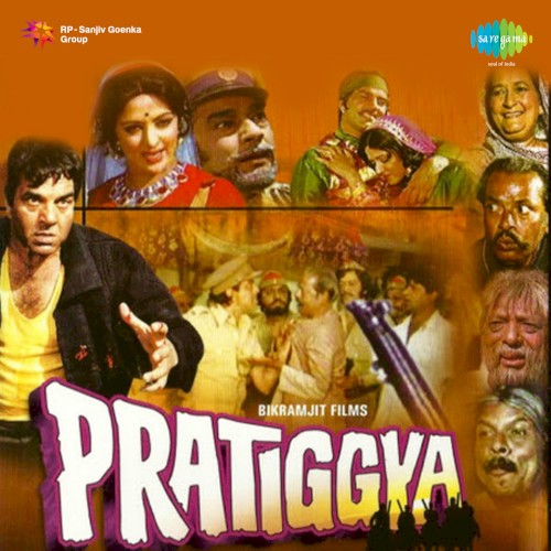 Pratiggya封面