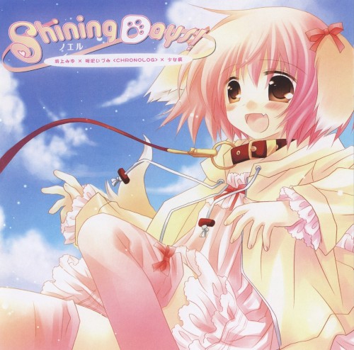 Shining Days!封面