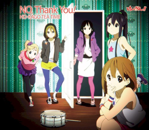 NO, Thank You!封面