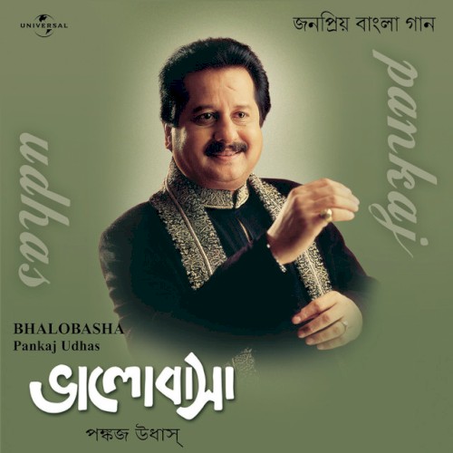 Bhalobasha封面