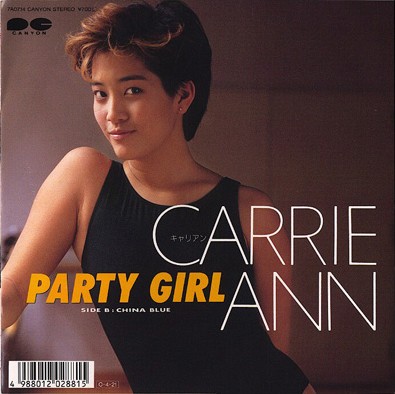 PARTY GIRL封面
