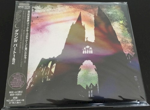 Down IV, Parts 1 & 2封面