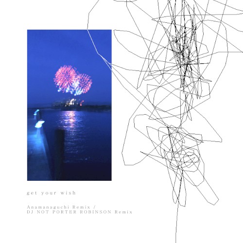 Get Your Wish (remixes)封面