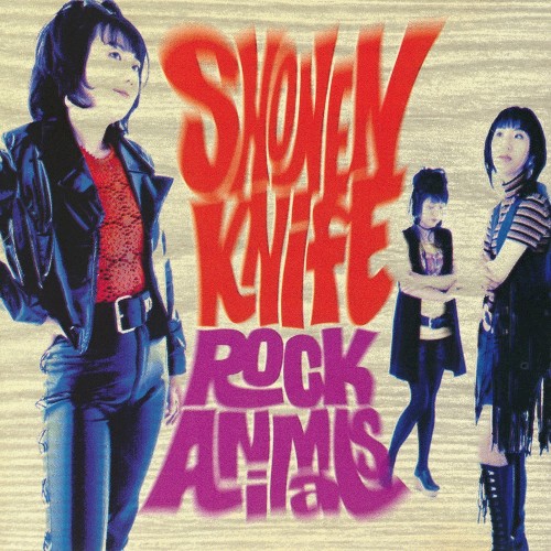 Rock Animals封面