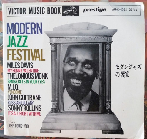 Modern Jazz Festival封面
