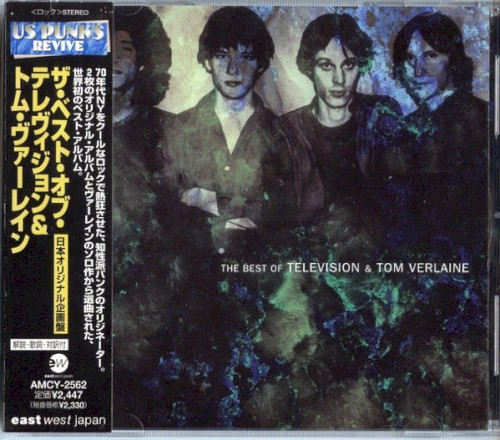 The Best of Television & Tom Verlaine封面