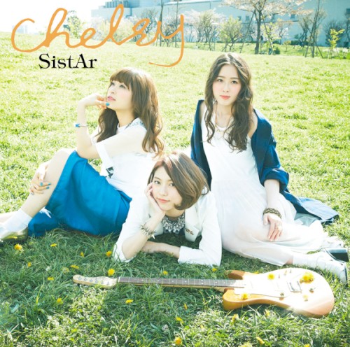 SistAr封面