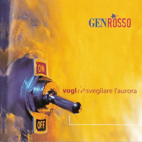 Voglio svegliare l'aurora封面