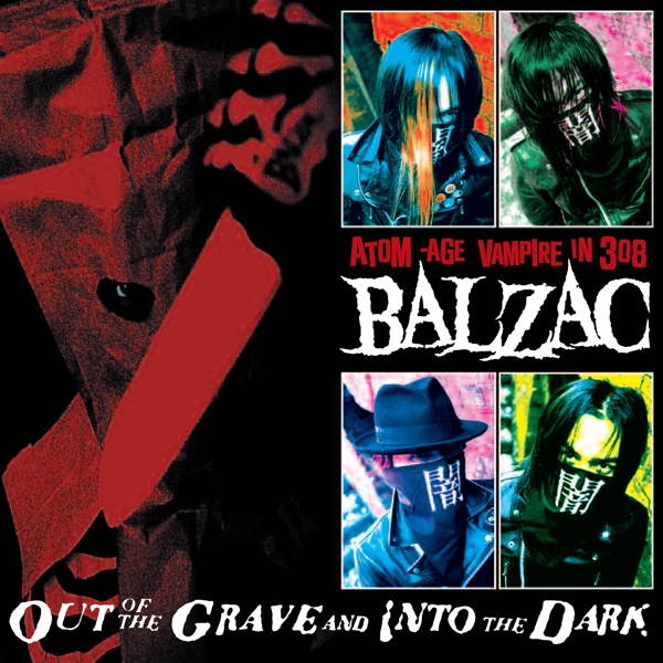 Out of the Grave and Into the Dark封面