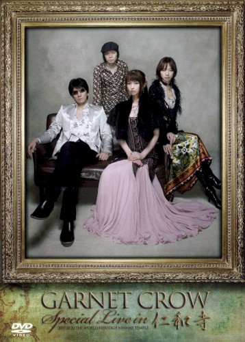 GARNET CROW Special live in 仁和寺封面