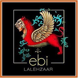 Lalehzaar封面