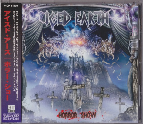 Horror Show封面