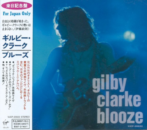 Blooze封面