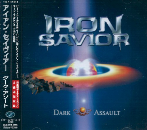 Dark Assault封面