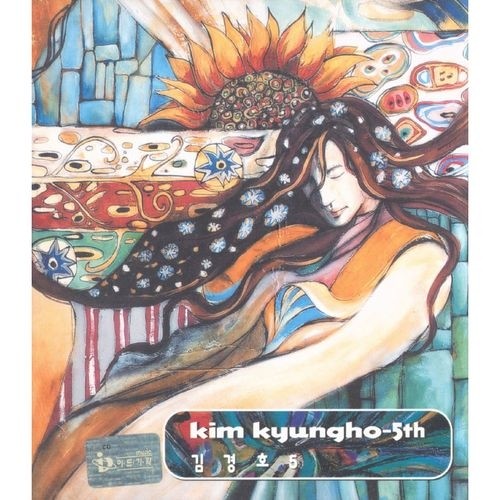 Kim Kyungho-5th封面