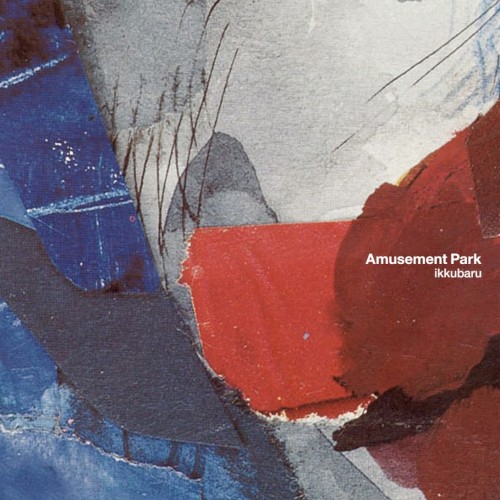 Amusement Park封面