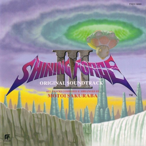 Shining Force III Original Soundtrack封面