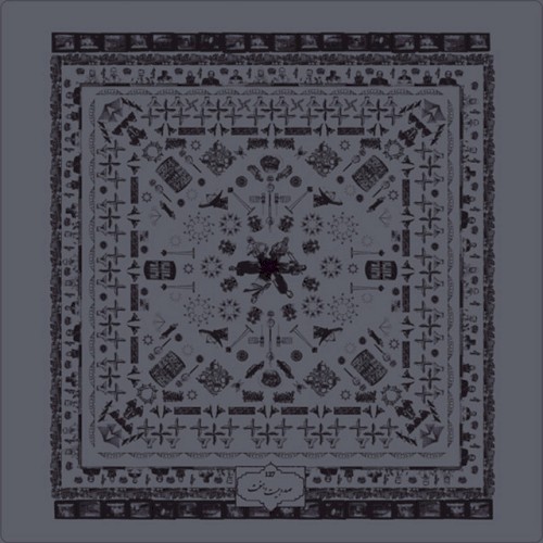 Magnitazdat (Songs of Terror & Hope)封面