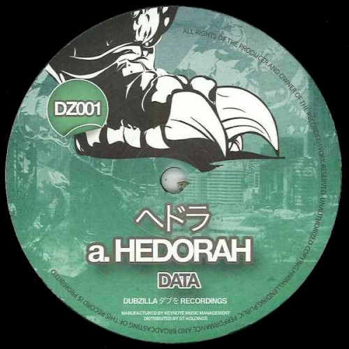 Hedorah / Little White Lies封面