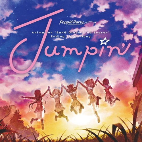 Jumpin'封面