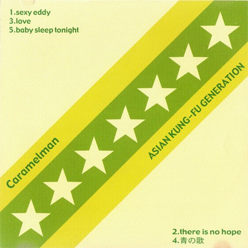 CARAMELMAN / ASIAN KUNG-FU GENERATION封面