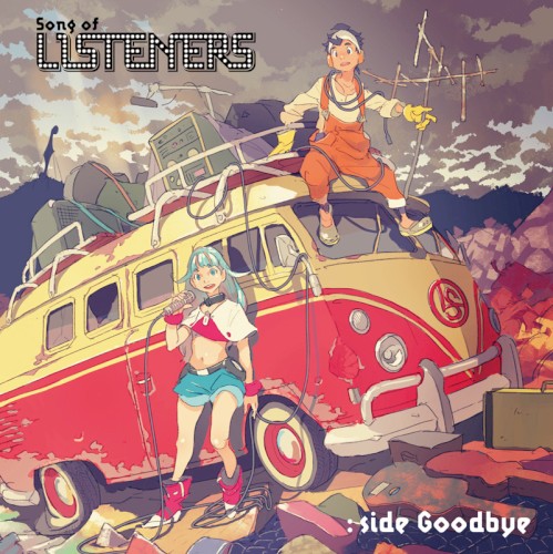 Song of LISTENERS: side Goodbye封面