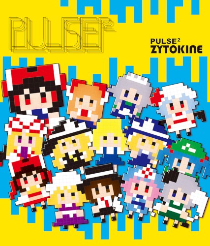 PULSE^2封面