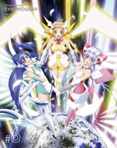 戦姫絶唱シンフォギア キャラクターソング7 立花響×風鳴翼×雪音クリス封面