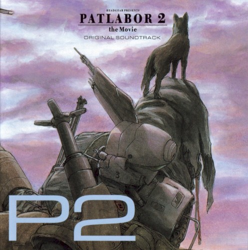 Patlabor 2 the Movie封面