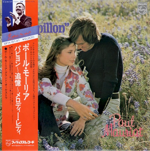 Papillon封面