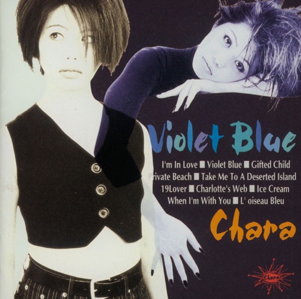 Violet Blue封面
