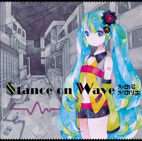Stance on Wave封面