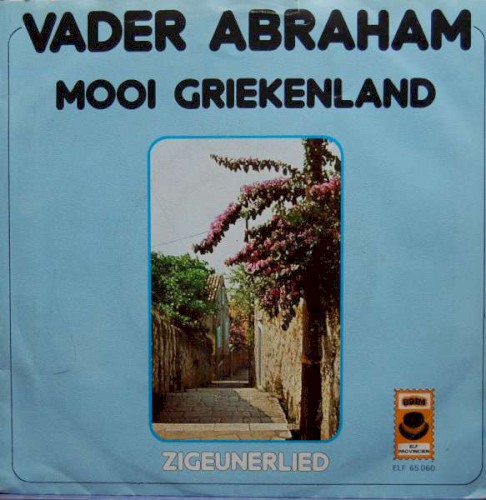 Mooi Griekenland / Zigeunerlied封面