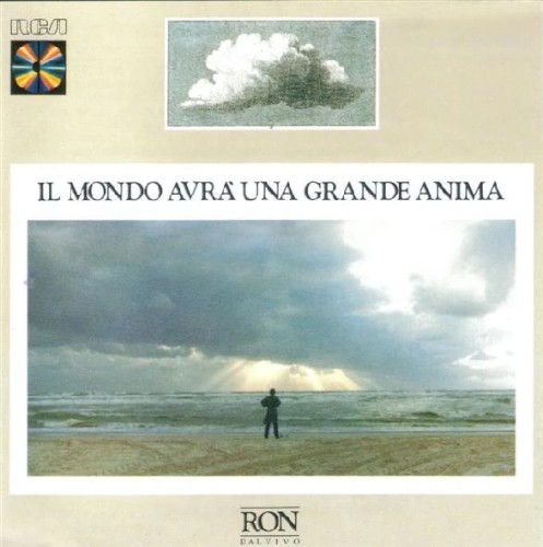 Il mondo avrà una grande anima封面