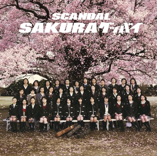 SAKURAグッバイ封面