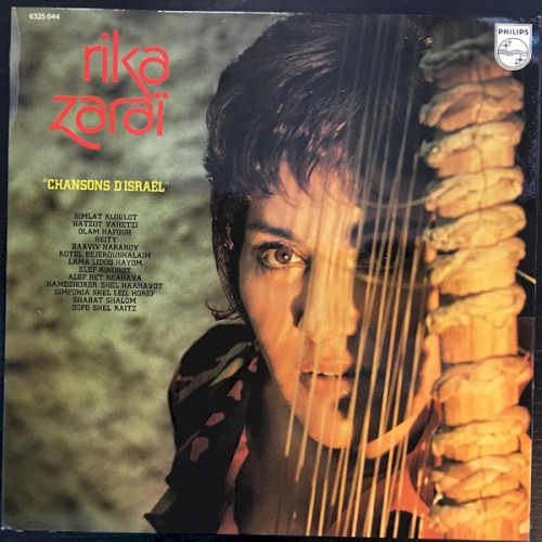 Chansons d'Israël封面