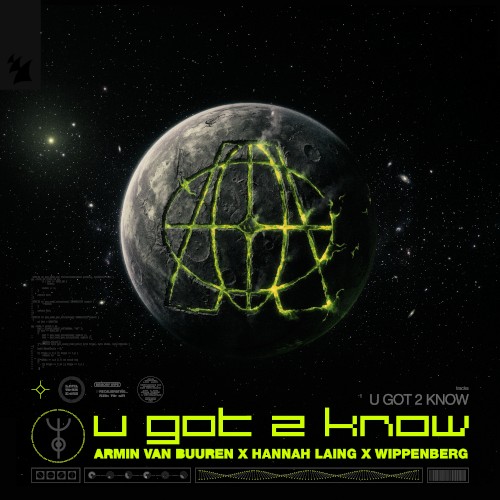 U Got 2 Know封面