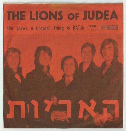 Our Love’s a Growin’ Thing / Katja封面