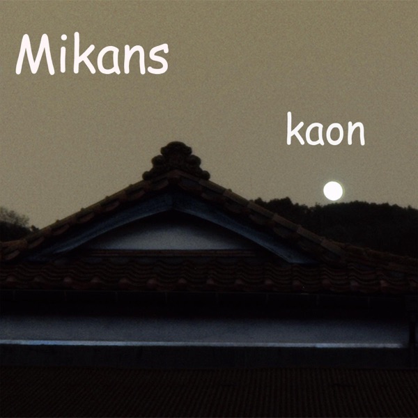 Kaon封面