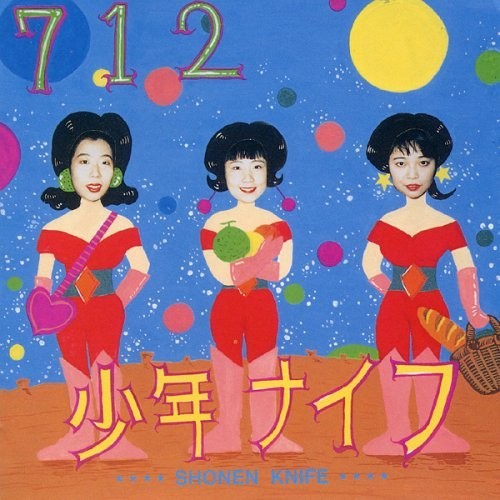 712封面