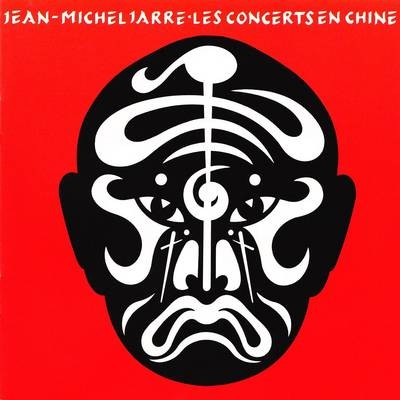 Les Concerts en Chine封面