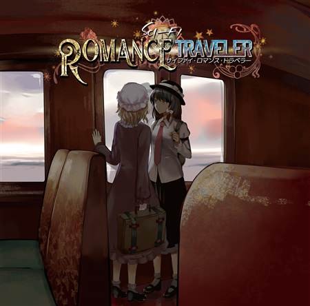 Sci-Fi ROMANCE TRAVELER封面
