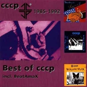Best of CCCP封面