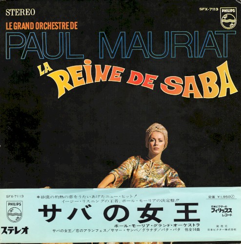 La Reine De Saba封面