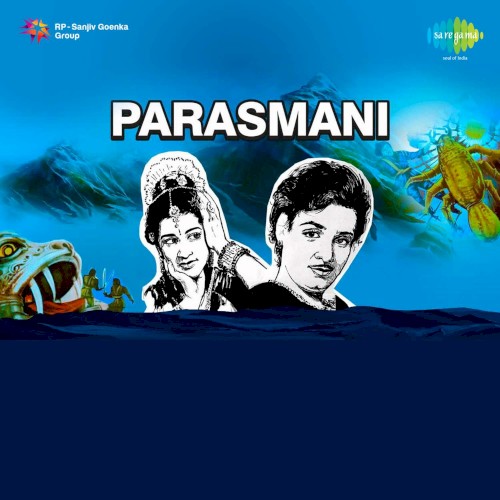 Parasmani封面