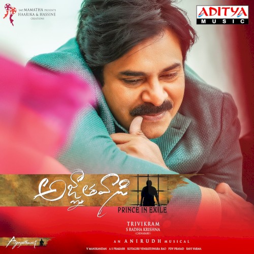 Agnyaathavaasi封面