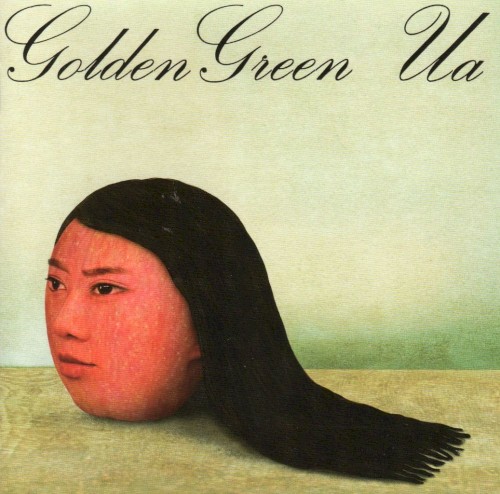 Golden green封面
