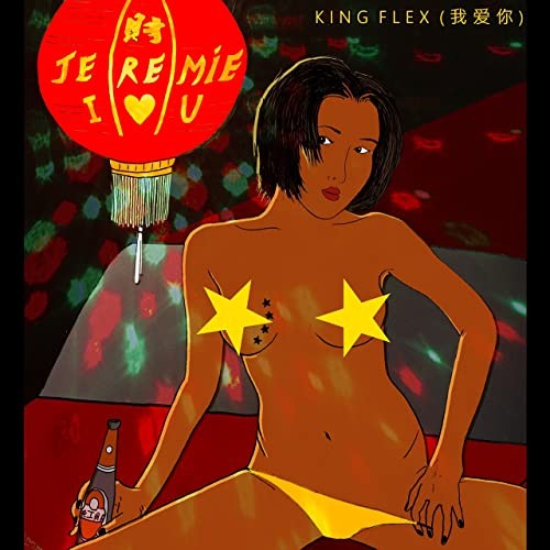 King Flex封面